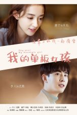 Nonton Streaming Download Drama Nonton Hey Pro My Mountain Girl S02 (2019) Sub Indo Subtitle Indonesia