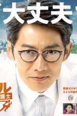 Nonton Streaming Download Drama Legal Heart (2019) Subtitle Indonesia