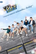 Nonton Streaming Download Drama My Dear Loser Edge of 17 (2017) Subtitle Indonesia