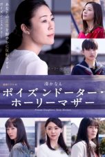 Nonton Streaming Download Drama Poison Daughter, Holy Mother (2019) Subtitle Indonesia