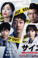 Nonton Streaming Download Drama Sign (2019) Subtitle Indonesia