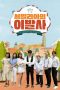 Nonton Streaming Download Drama The Barber of Seville (2019) Subtitle Indonesia