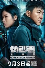 Nonton Streaming Download Drama The Counterfeiter / No Way For Stumer (2019) Subtitle Indonesia