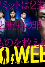 Nonton Streaming Download Drama Two Weeks JP (2019) Subtitle Indonesia