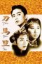 Nonton Streaming Download Drama Peking Opera Blues (1986) gt Subtitle Indonesia