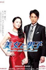 Nonton Streaming Download Drama Beauty and the Fellow / Bijo To Danshi (2015) Subtitle Indonesia