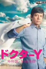 Nonton Streaming Download Drama Doctor-Y: Surgeon Hideki Kaji S01 (2016) Subtitle Indonesia