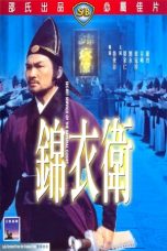 Nonton Streaming Download Drama Secret Service of the Imperial Court (1984) Subtitle Indonesia