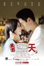 Nonton Streaming Download Drama 100 Days (2013) Subtitle Indonesia