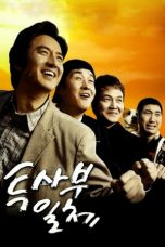 Nonton Streaming Download Drama Nonton My Boss, My Teacher (2006) Sub Indo jf Subtitle Indonesia