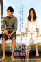 Nonton Streaming Download Drama Love Wind Love Song (1999) Subtitle Indonesia