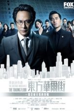 Nonton Streaming Download Drama The Trading Floor (2018) Subtitle Indonesia