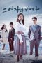 Nonton Streaming Download Drama Nonton Sea of the Woman (2017) Sub Indo Subtitle Indonesia