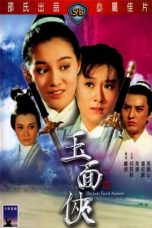 Nonton Streaming Download Drama The Jade Faced Assassin (1971) gt Subtitle Indonesia