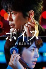 Nonton Streaming Download Drama Voice: 110 Emergency Control Room (2019) Subtitle Indonesia