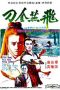 Nonton Streaming Download Drama Vengeance Is a Golden Blade (1969) gt Subtitle Indonesia