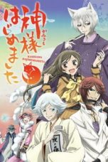 Nonton Streaming Download Drama Kamisama Hajimemashita (2012) Subtitle Indonesia