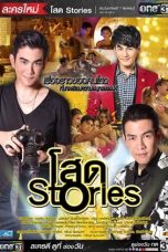 Nonton Streaming Download Drama Bangkok Bachelors (2016) Subtitle Indonesia