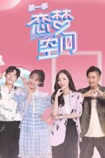 Nonton Streaming Download Drama Dream Space (2019) Subtitle Indonesia