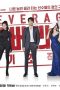 Nonton Streaming Download Drama Leverage (2019) Subtitle Indonesia