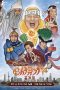 Nonton Streaming Download Drama New Journey to the West S07 (2019) Subtitle Indonesia