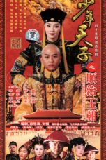 Nonton Streaming Download Drama Son of Heaven (2003) Subtitle Indonesia