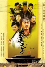 Nonton Streaming Download Drama The Prince of Han Dynasty S03 (2006) Subtitle Indonesia