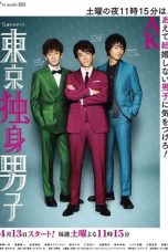 Nonton Streaming Download Drama Tokyo Bachelors (2019) Subtitle Indonesia