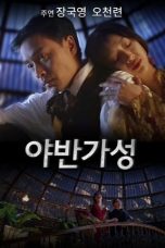 Nonton Streaming Download Drama The Phantom Lover (1995) gt Subtitle Indonesia