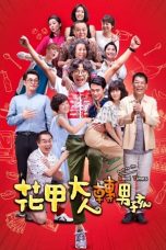 Nonton Streaming Download Drama Back to the Good Times (2018) Subtitle Indonesia