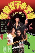 Nonton Streaming Download Drama Nonton The Kid with a Tattoo (1980) Sub Indo jf Subtitle Indonesia