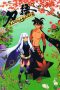 Nonton Streaming Download Drama Katanagatari (2010) Subtitle Indonesia