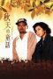 Nonton Streaming Download Drama Nonton An Autumn’s Tale (1987) Sub Indo jf Subtitle Indonesia