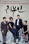 Nonton Streaming Download Drama Noble Woman (2014) Subtitle Indonesia