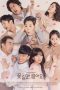 Nonton Streaming Download Drama Nonton Unasked Family / Down the Flower Path (2019) Sub Indo Subtitle Indonesia