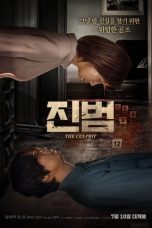 Nonton Streaming Download Drama Nonton The Culprit (2019) Sub Indo gt Subtitle Indonesia