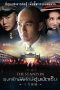 Nonton Streaming Download Drama The Stand-in (2014) Subtitle Indonesia