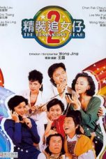 Nonton Streaming Download Drama The Romancing Star II (1988) gt Subtitle Indonesia