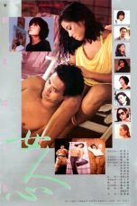 Nonton Streaming Download Drama Women (1985) gt Subtitle Indonesia