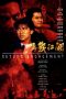 Nonton Streaming Download Drama Return Engagement (1990) Subtitle Indonesia