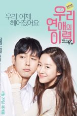 Nonton Streaming Download Drama With or Without You (2016) Subtitle Indonesia