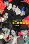 Nonton Streaming Download Drama Nonton Busted S02 (2019) Sub Indo Subtitle Indonesia