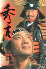 Nonton Streaming Download Drama Hideyoshi (1996) Subtitle Indonesia