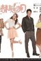 Nonton Streaming Download Drama I’m So Smart (2013) Subtitle Indonesia