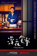 Nonton Streaming Download Drama Midnight Diner: Tokyo Stories S02 (2019) Subtitle Indonesia