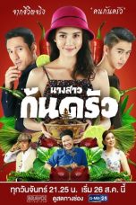 Nonton Streaming Download Drama Miss Culinary (2019) Subtitle Indonesia