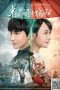 Nonton Streaming Download Drama Monsters Shop / Half Bright and Half Rain (2019) Subtitle Indonesia