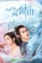 Nonton Streaming Download Drama Nonton Once Upon a Time in Lingjian Mountain (2019) Sub Indo Subtitle Indonesia