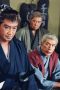 Nonton Streaming Download Drama Tsukai! Sanbiki no Goinkyo (1999) Subtitle Indonesia