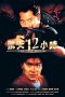 Nonton Streaming Download Drama The Last Blood (1991) Subtitle Indonesia